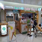 北海道を代表する乳業メーカー「よつ葉乳業」直営のデザートカフェ