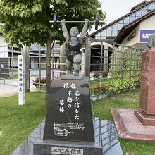 村田町出身の三宅氏の銅像あります