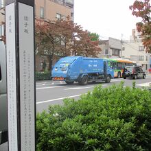 東新宿方面へ坂を下る