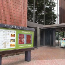 最寄駅は東新宿駅