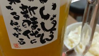 新時代 新橋銀座口店