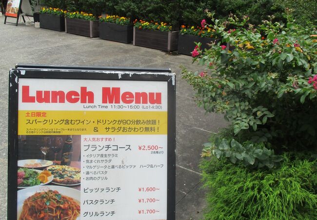 気分はイタリアン