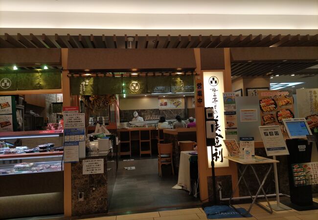 梅丘寿司の美登利総本店 玉川店 クチコミ アクセス 営業時間 二子玉川 フォートラベル