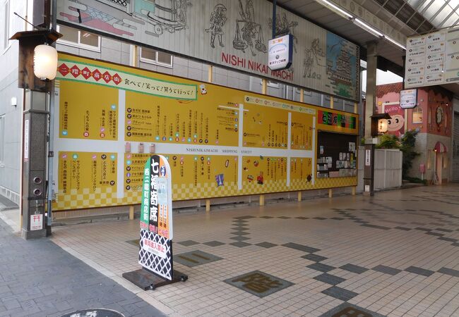 アーケード商店街