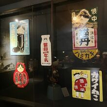 意味不明の展示品