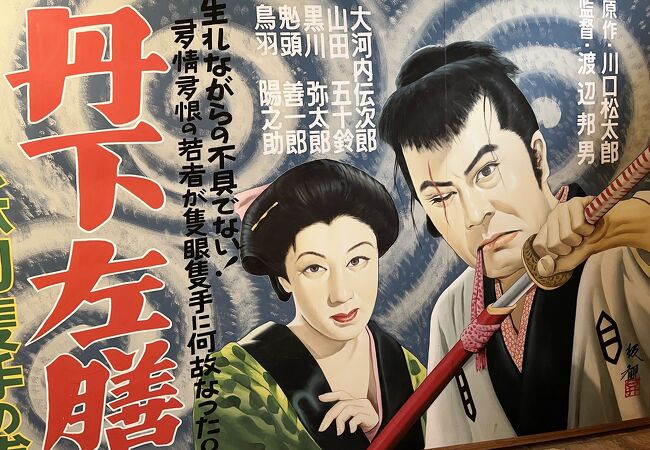昭和レトロ商品博物館 クチコミ・アクセス・営業時間|青梅 昭和レトロ商品博物館 クチコミ・アクセス・営業時間|青梅