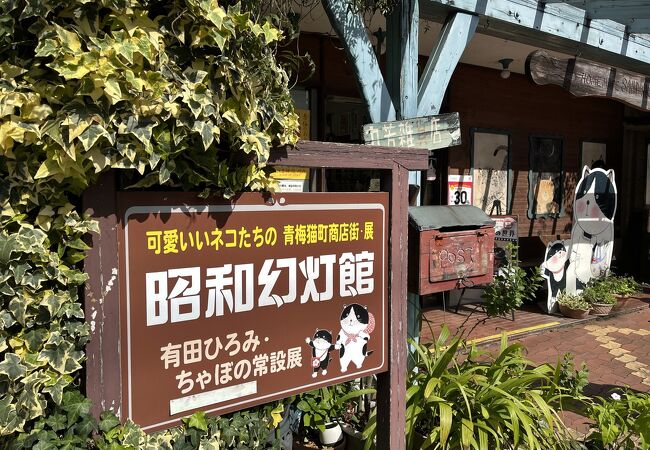 お金を払ってまで見学する価値はありません