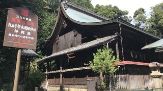 酒解神社（京都府大山崎）：天王山ハイキングコース途上に