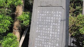 室町時代、関東に勢力をふるった扇ガ谷上杉家の屋敷跡