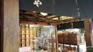 和菓子のお土産　船はしや