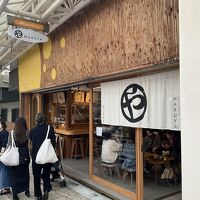 銀座商店街にある飲食店の奥がゲストハウスです。