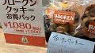 ステラおばさんのクッキー 福岡パルコ店