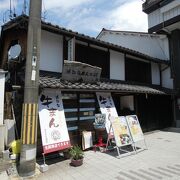 近江牛の肉まん店