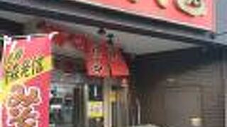 味噌カレー牛乳ラーメン