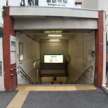 泉岳寺駅