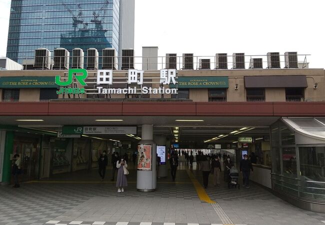 JR山手線&京浜東北線 田町駅