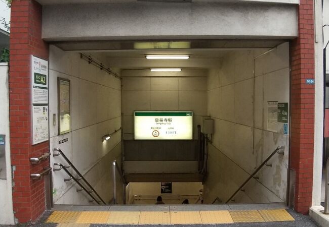 都営浅草線&京急線 泉岳寺駅