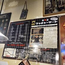 ☆ 焼肉食いたくなりましたわ～