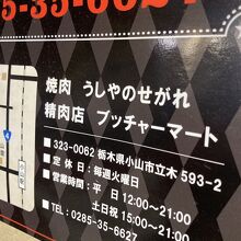 ※ 飲食は予算で「相談可！」