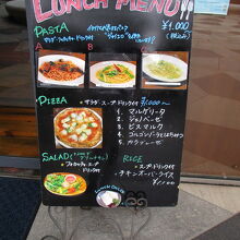 セットで1,000円はお得