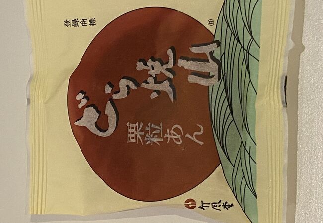 竹風堂 松代店