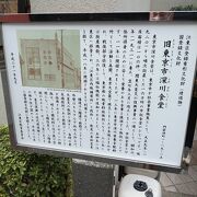 歴史を感じさせる建物です(リフォーム済み)。