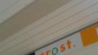 感じの良いショッピングモールです