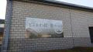 「とよかわ紋・藩ワールド」を観覧