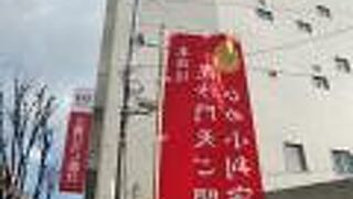 毘沙門天御開帳日でした