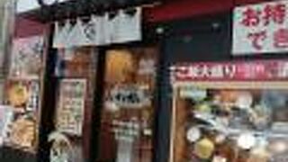 から好し 門前仲町店