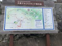 大野山キャンプ場