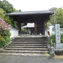 子嶋寺