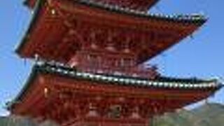 三重塔が有名！