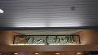 掛川駅新幹線改札側に立地の売店