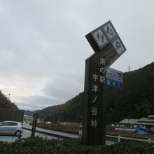 豪華なトイレがあります