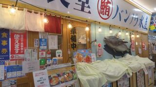 清水魚市場内にあります