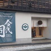 無料の酒蔵見学が充実！酒ガチャも楽しい！