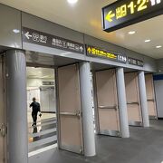 MRT松山機場站