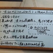 ホントにこのお値段でいいんですか!?ていうぐらいリーズナブル