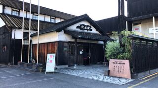 醤油の歴史博物館！