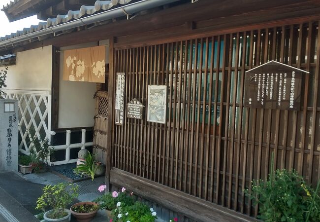 由比宿東海道あかりの博物館