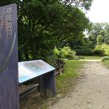 ここから展望台へ