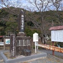 須賀神社