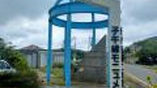 白浜港に行く途中に突然現れます