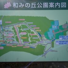 青林寺にある公園案内図です。