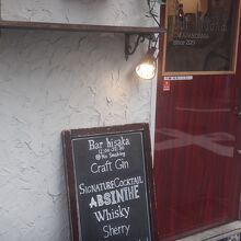 学生向けには見えない外観だが中身は学生向け