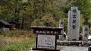 上高地観光のシンボル