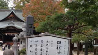 松本市中心部の神社
