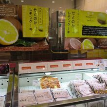 福山サービスエリア売店