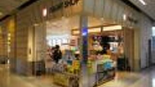 マイル貯まりまーす